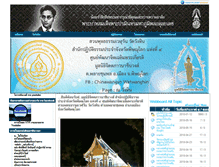 Tablet Screenshot of chinawangso.net